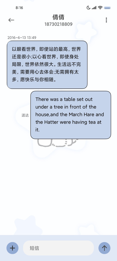 可爱修狗自律计划表 screenshot