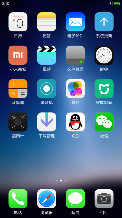 iOS Milkyway screenshot