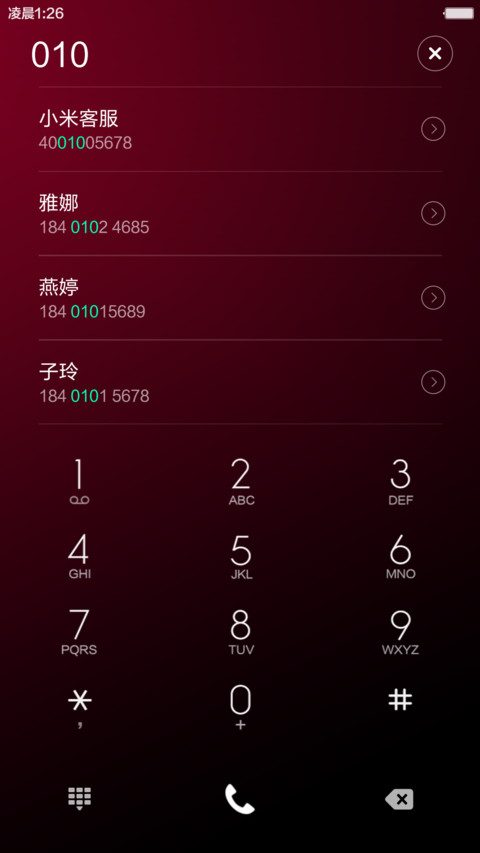 轻奢高雅酒红（唯美多锁屏） screenshot