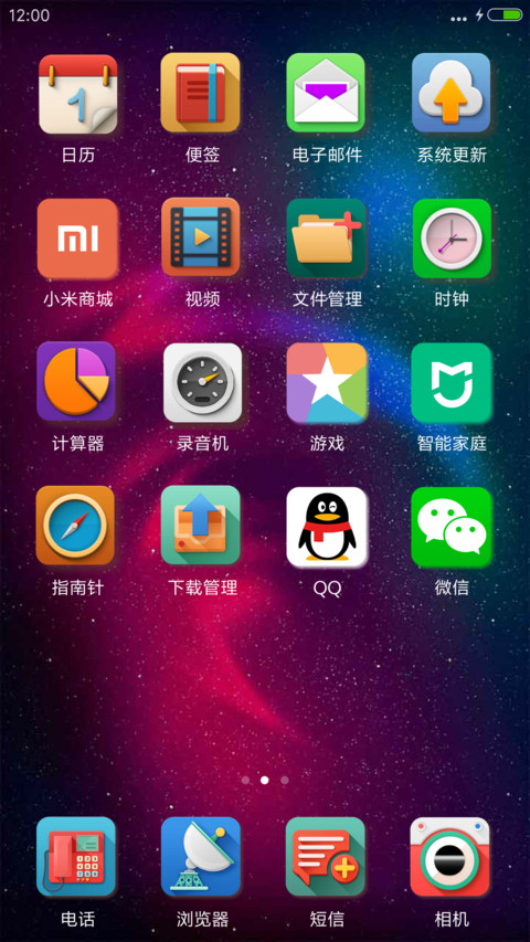 iOS Chikshasvi screenshot