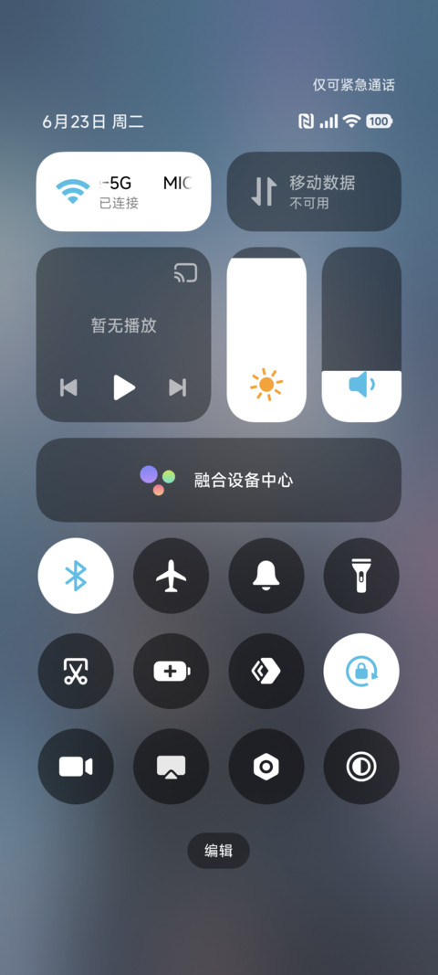 ins 银夜都市 screenshot