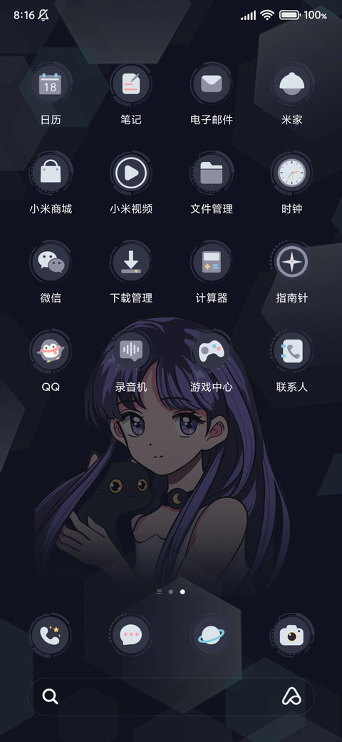 二次元黑甜猫咪少女 screenshot