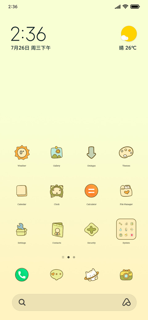 lazy afternoon screenshot