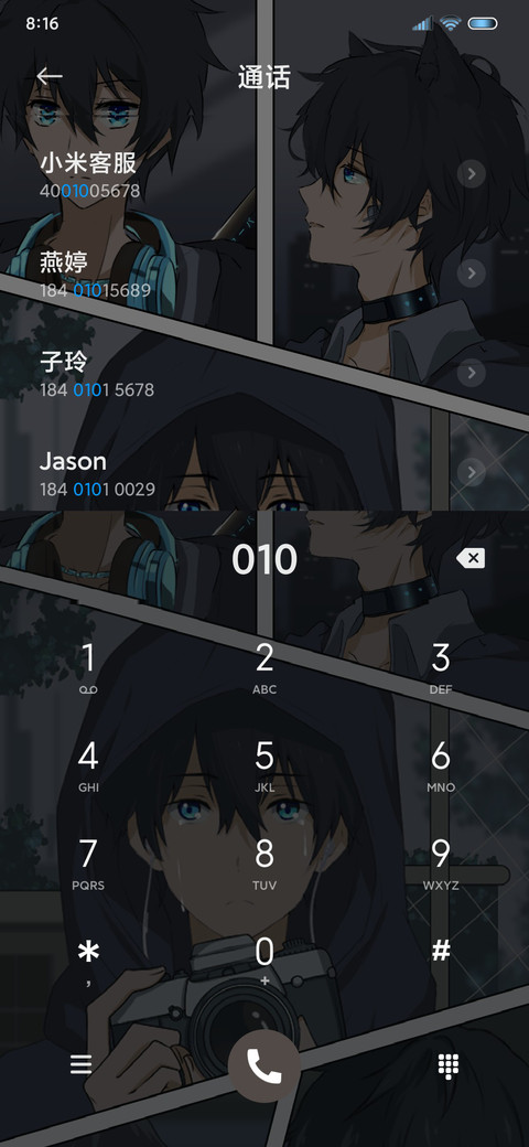 漫画心脏震荡 screenshot