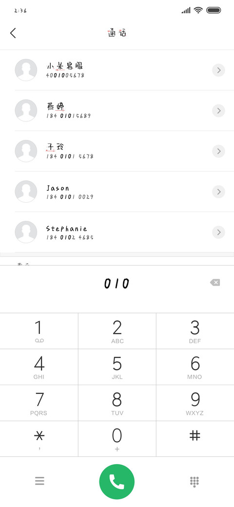 咱就是这个范 screenshot