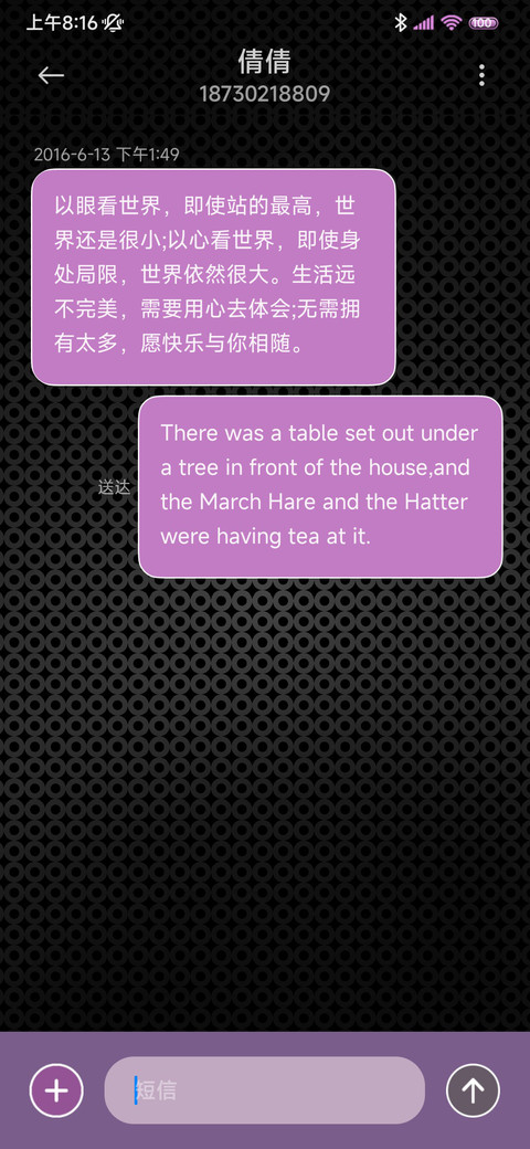音效三换色武装机甲 screenshot