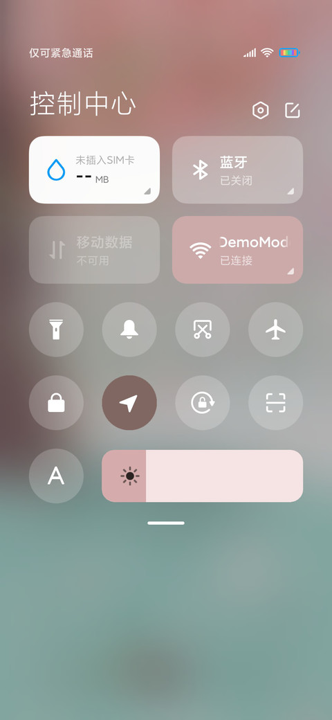 山野千里的温暖 screenshot