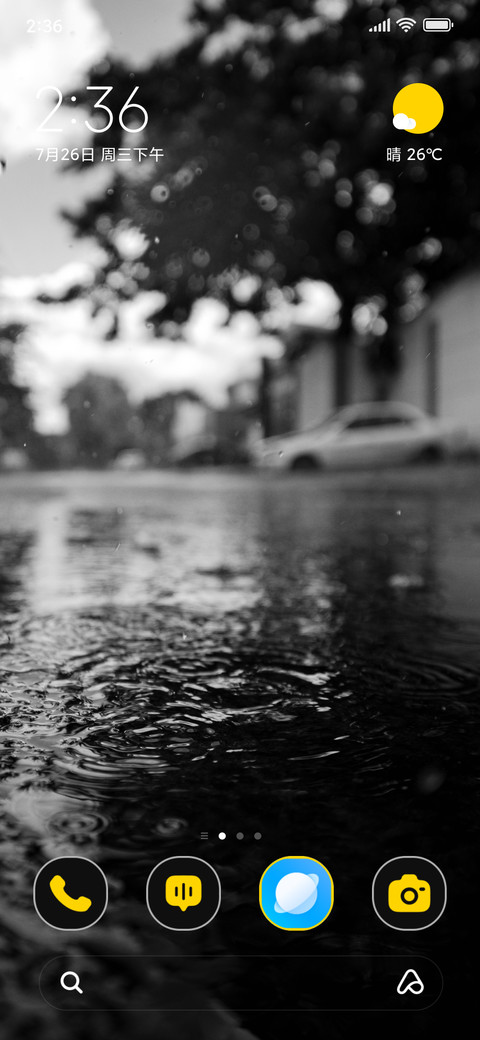 Street Pool screenshot