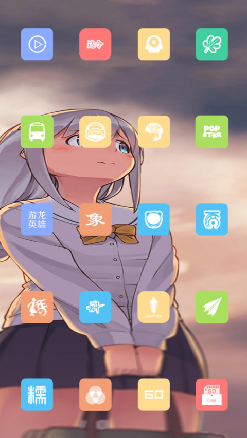 二次元之光 screenshot
