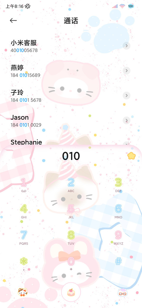 多图 可爱头套小猫 screenshot