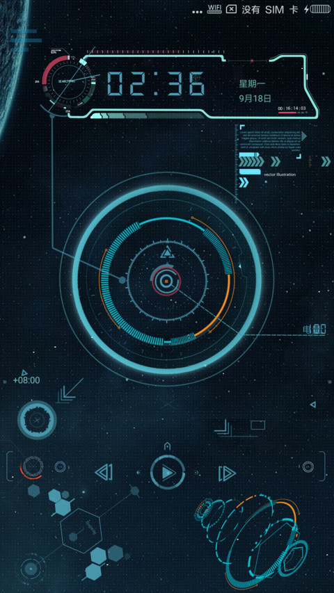 超重力科技 screenshot
