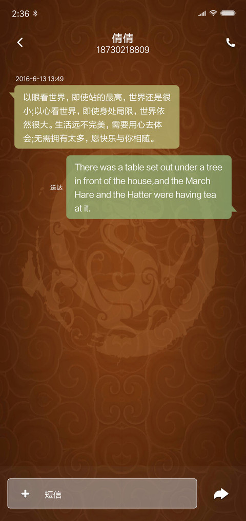 神勇霸气关公 screenshot