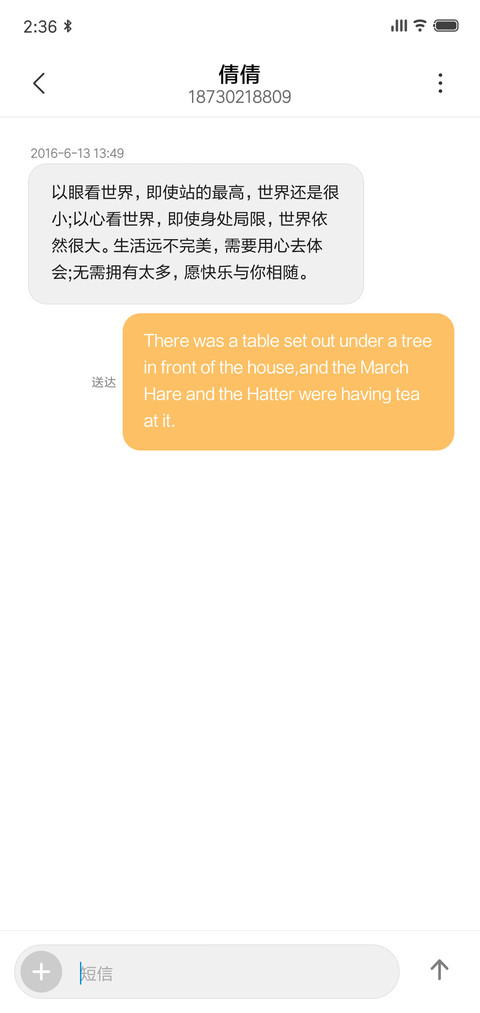 洪 screenshot