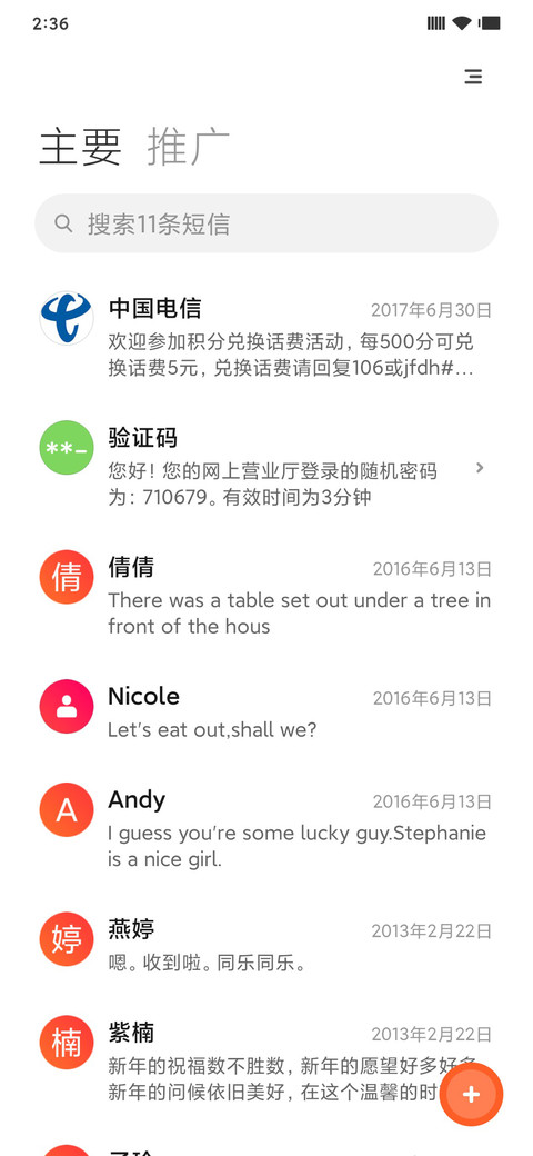 Wall screenshot