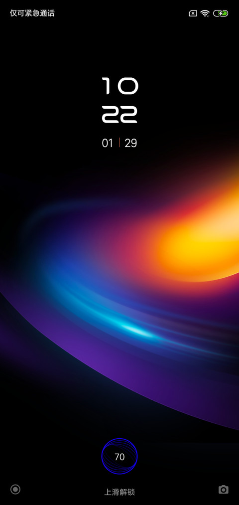 流光 screenshot