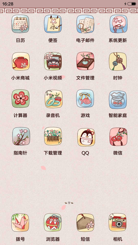  萌星球+多锁屏+动态 菁华浮梦 screenshot