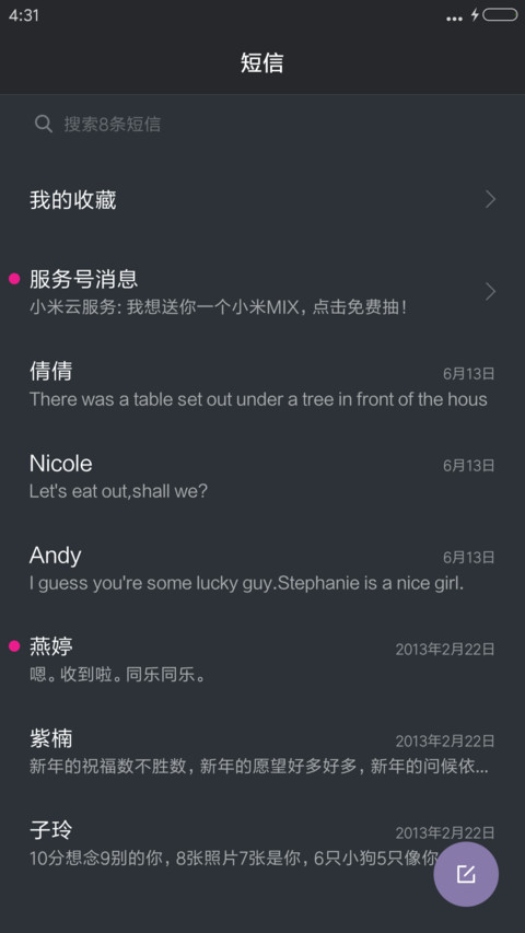 简约 screenshot