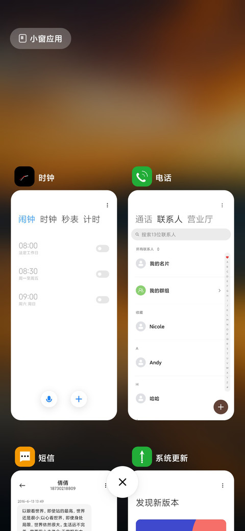 秋意 screenshot
