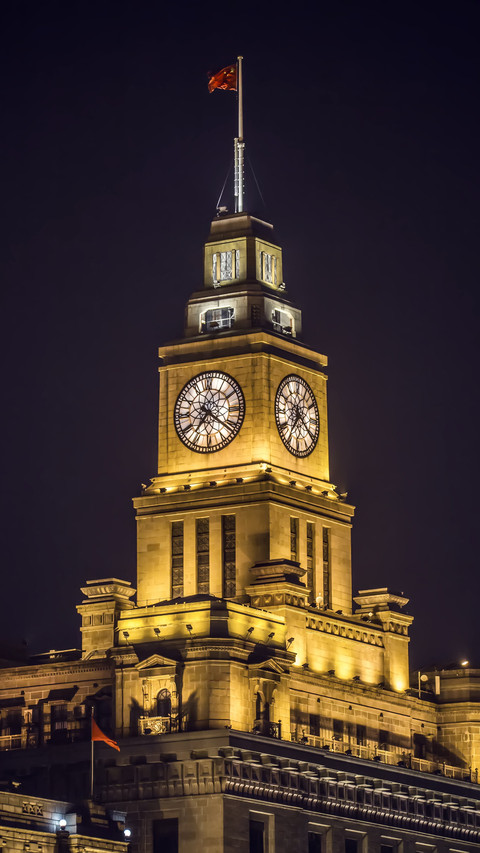 Shanghai Landmark 4 screenshot