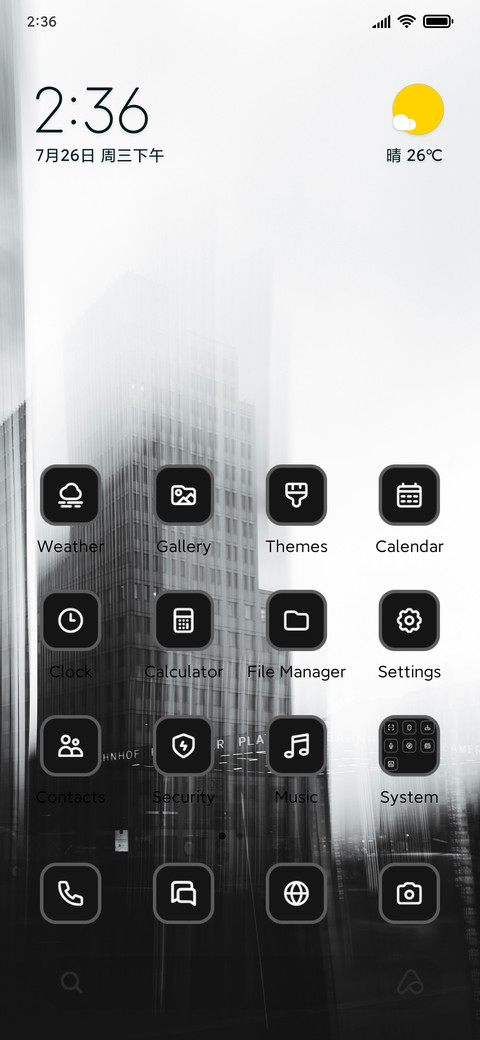 High Rise screenshot