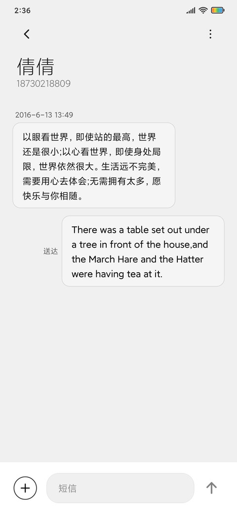 灰阶 screenshot