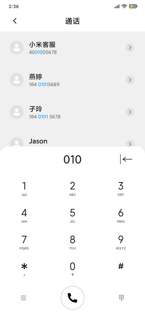 灰阶 screenshot