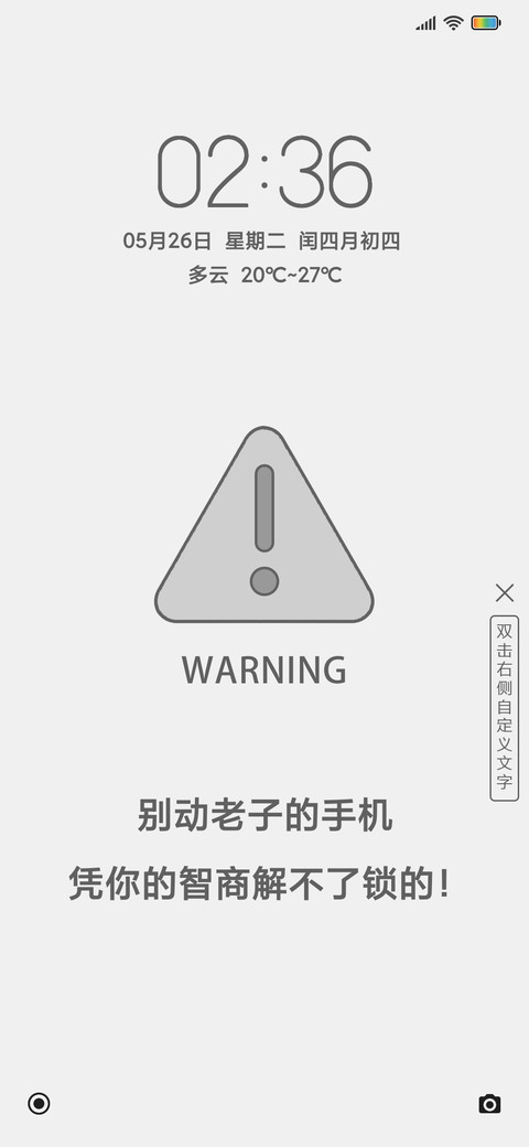 灰阶 screenshot