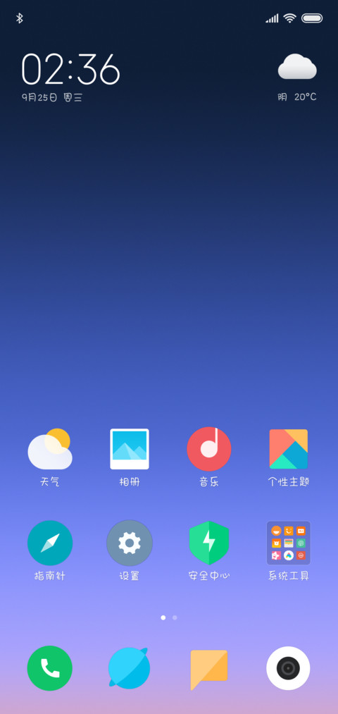 柠檬精女孩 screenshot