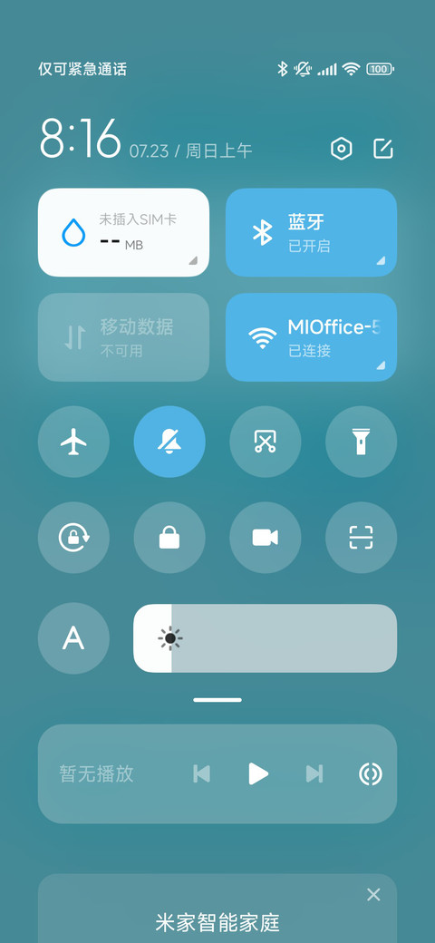 3d雪白之恋 screenshot
