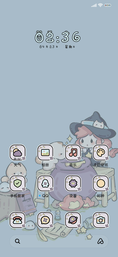 动态装扮 魔法小镇 screenshot