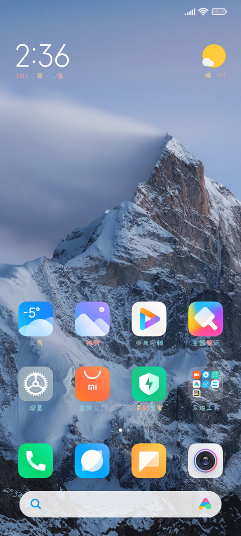 小熊丢了多肉宝宝 screenshot