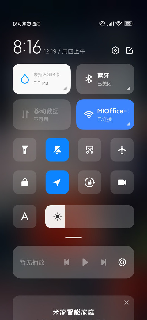 简约花语 黑色浪漫 screenshot