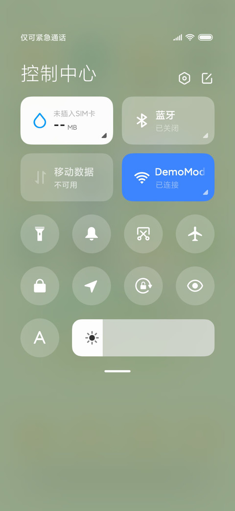 清新薄荷 screenshot