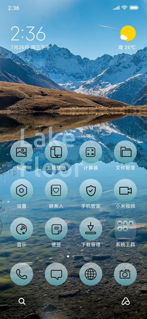 Lake Pebbel - Typography_3MDS screenshot