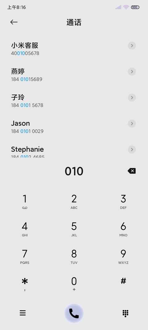 新拟态 情绪小兔 screenshot