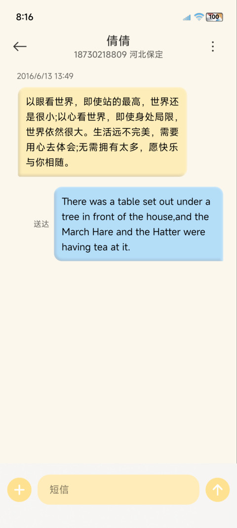 OS原生 清透大组件 screenshot