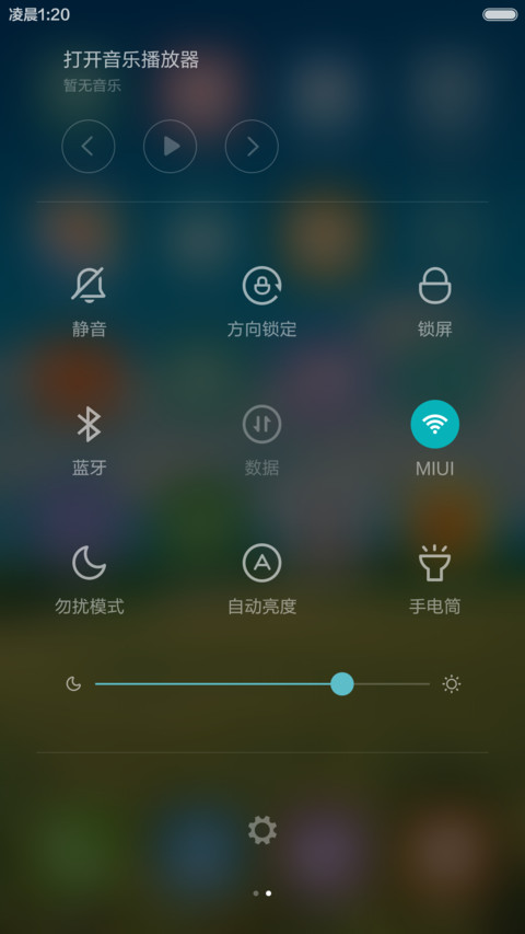 麦田绿野 蓝天白云 右滑解锁 screenshot