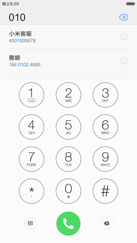ios 最酷~style（标准版） screenshot