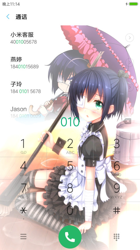 中二病也要谈恋爱！ screenshot