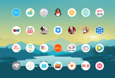 密林 screenshot