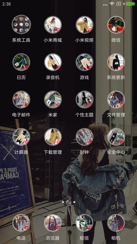 不要将就的爱 screenshot