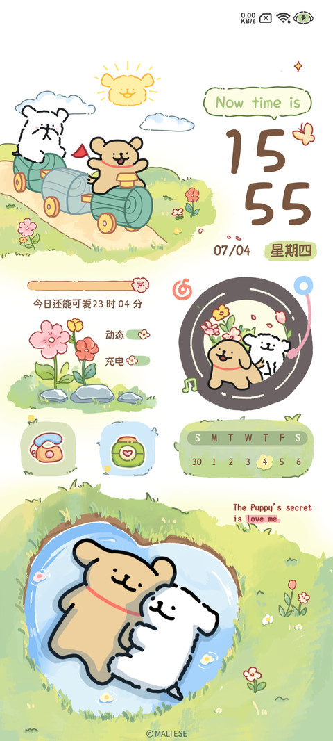 线条小狗 邂逅山野 screenshot
