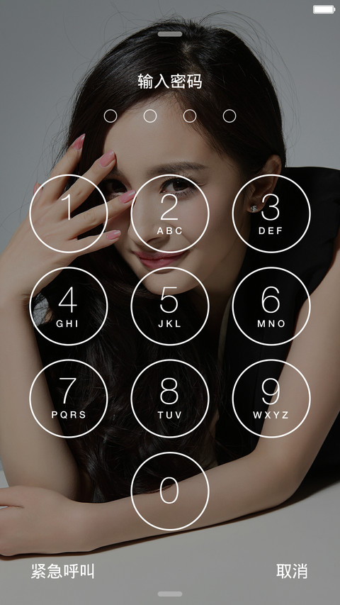 亲幂关系 screenshot