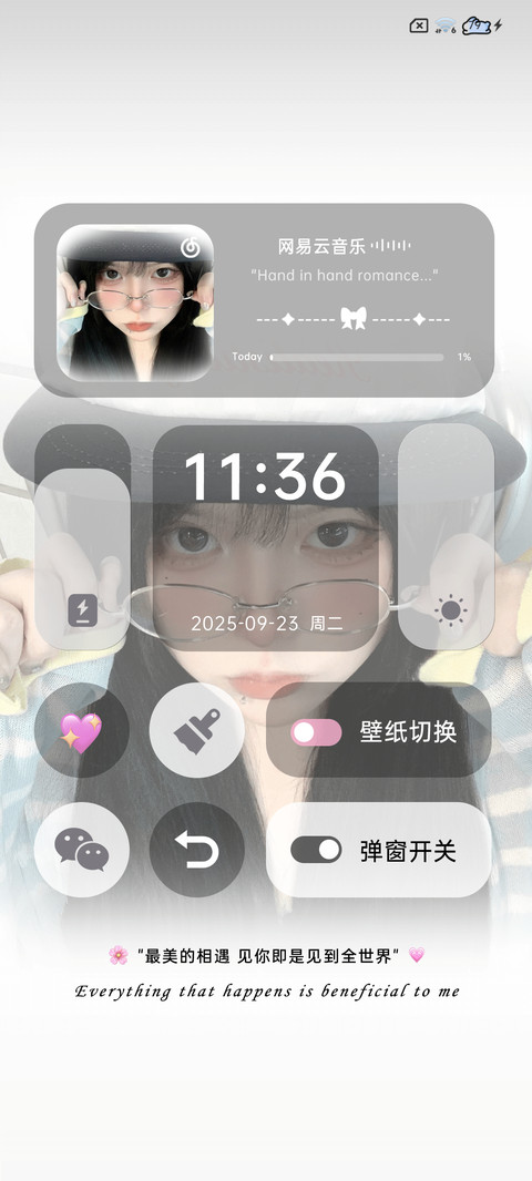 韩系 薄巧味女孩 screenshot