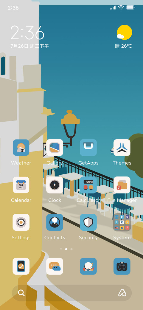 River of leisure screenshot