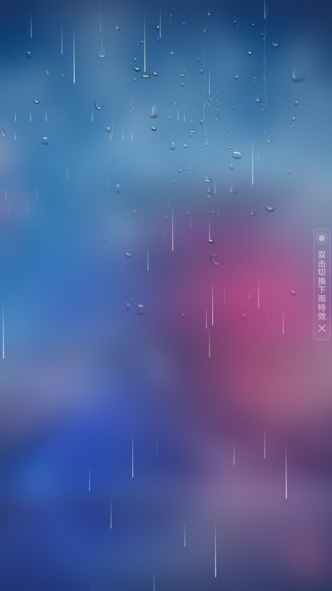 花开 screenshot