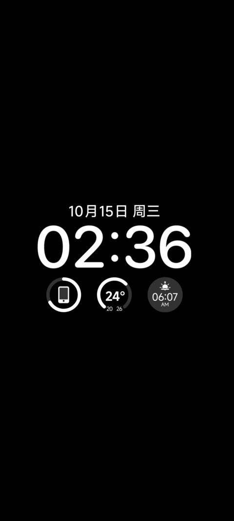 白苏 screenshot