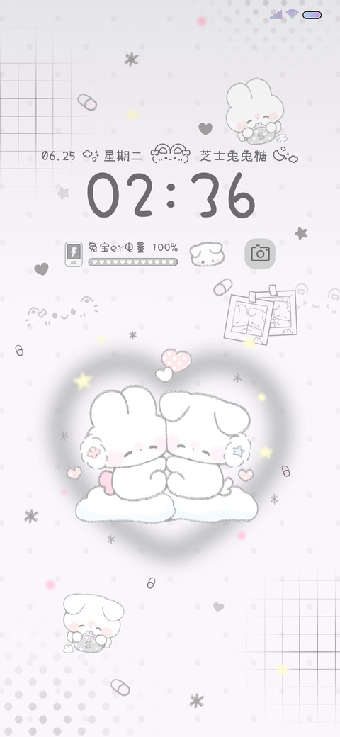Q萌软软小兔多换图 screenshot