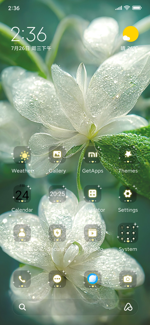 Life is but Dream screenshot