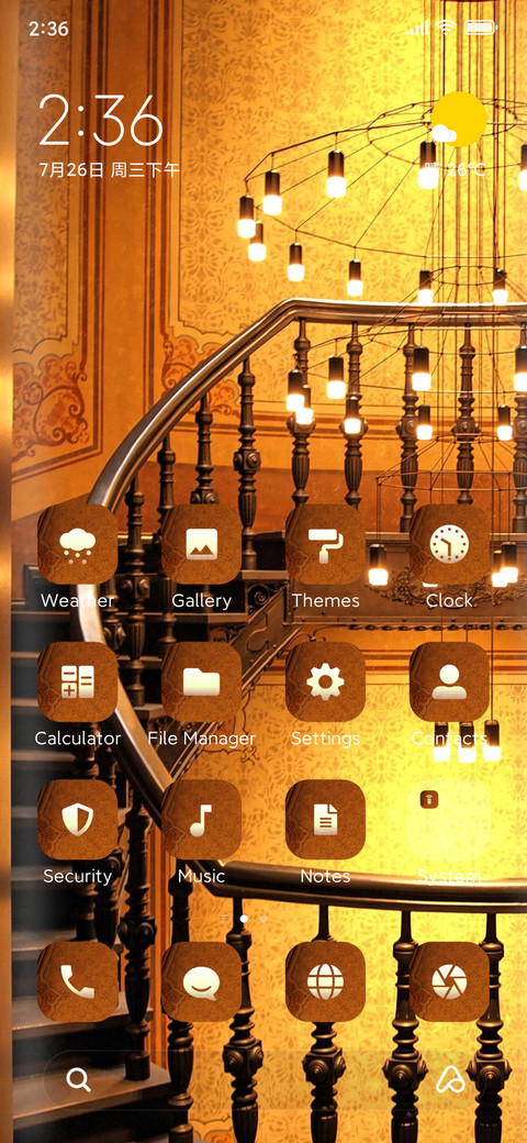 Luxury nice screenshot